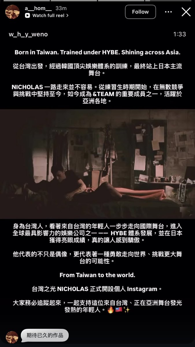 nichojooholic's tweet photo. im gonna cry his words abt nicholas hit me right in the heart im insanely proud of him my wenooo https://t.co/jIWyA0K5b2