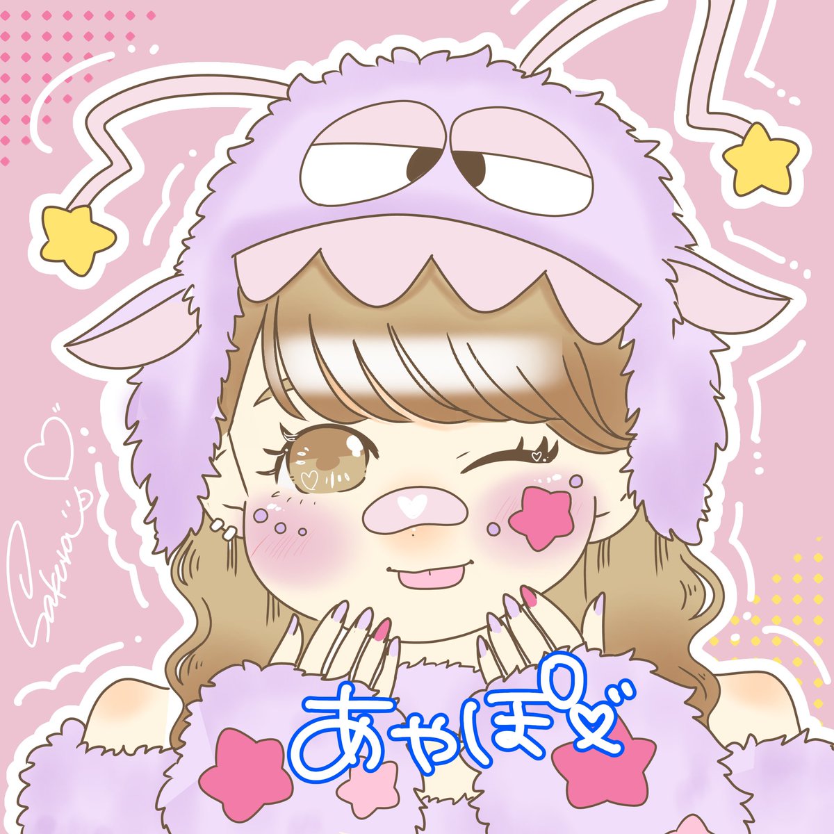 あやぽぽページ あやぽ！入ってなくてごめんね😭💦 ありがとう🤗🩷