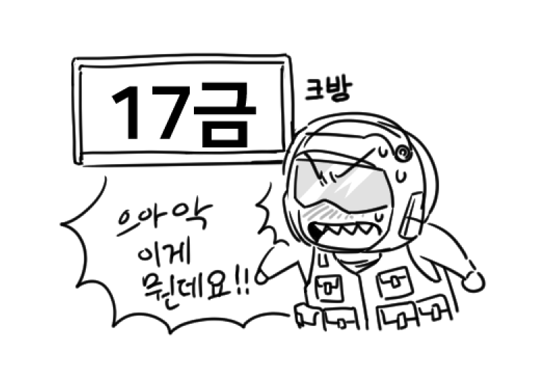 kakol57476's tweet photo. 이거...........17금 정도라................. 크방으로 올림,,,;;;; https://t.co/Z7N7vGT0Rd