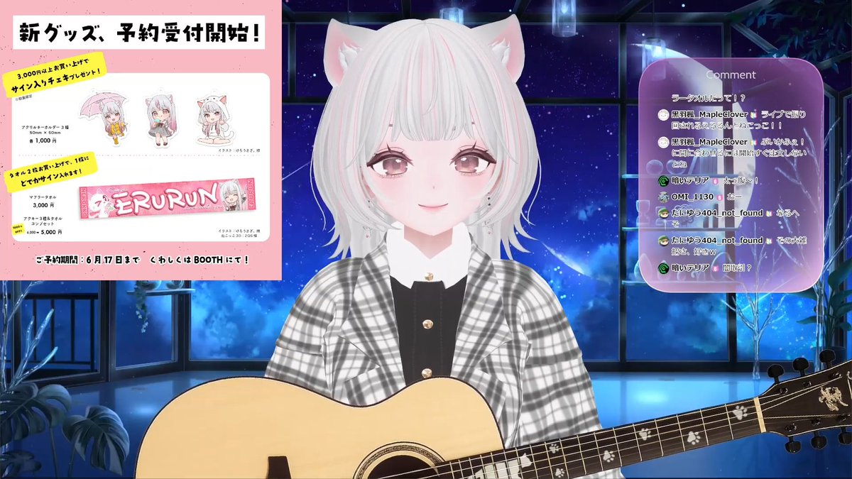 MapleClover's tweet photo. おつえるるん！
しっとりまったりとギター練習枠🎸
ギターというより歌の方で間違えたりしてた気も……👀
新しいアクキーとマフラータオルの告知も出来たし、パーフェクトえるるんや！💯
たぶん終わって眠気が襲ってくるから、しっかりオフトゥンで寝るのだよ
おやすみー！
#えるストリーム https://t.co/j090smSY1J