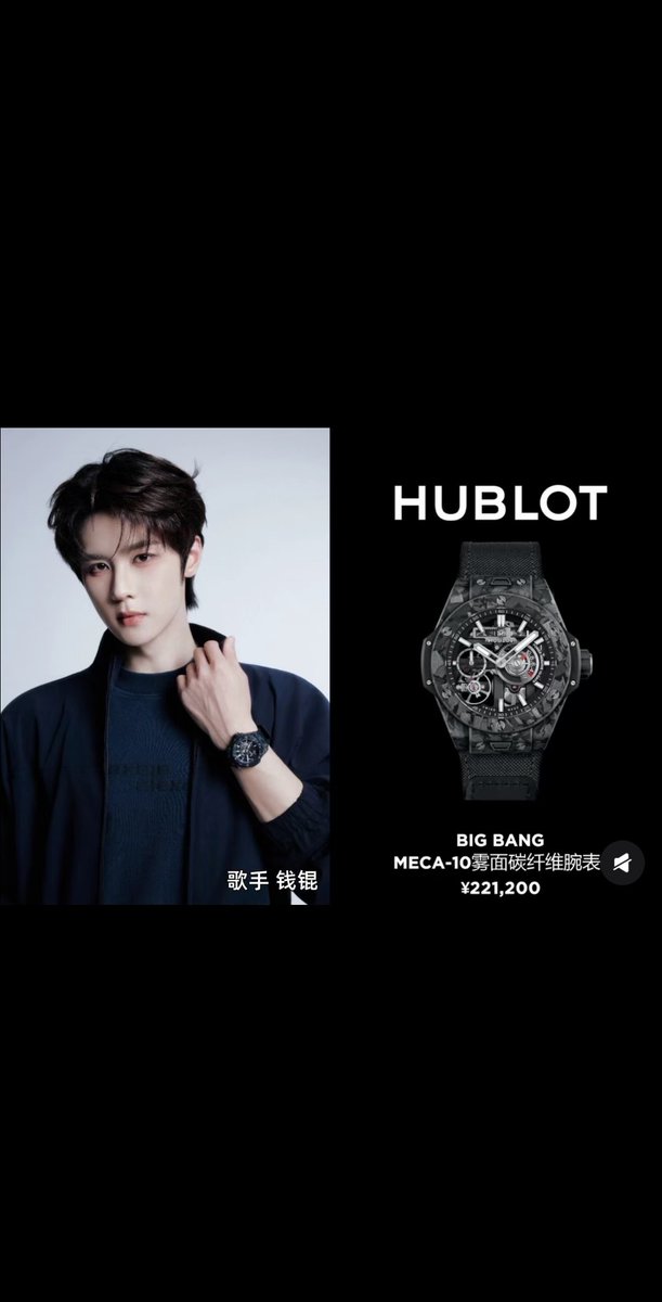 dailykunxd's tweet photo. 260609 Hublot XHS update with #Kun

KUN rocking the HUBLOT Big Bang Meca -10

🔗https://t.co/zMjyChrqnw

#쿤 #钱锟  #クン #QIANKUN  
#WayV #威神V #웨이션브이 https://t.co/1HfNc72Bkg