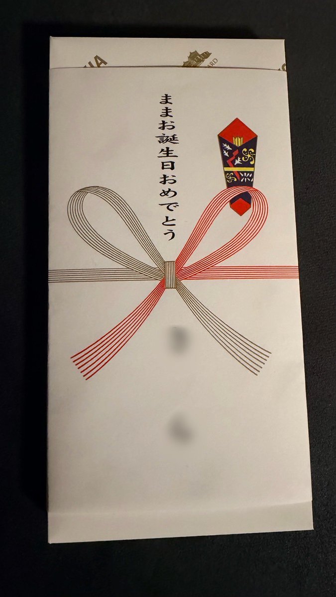 SFJ48's tweet photo. 帰宅したら、
次女姫がサーティワンのアイスケーキで
お祝いしてくれたっ🥂
マインクラフト可愛すぎる♡
何か好きな物買ってねと商品券も
もらいました🎁
嬉し過ぎた〜
Thank you my daughter♡

#生誕祭パートII
#サーティワン
#アイスケーキ
#マインクラフト
#商品券 https://t.co/SxqxpV0oiB