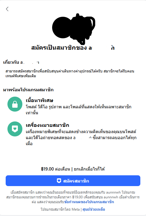 xopalx4's tweet photo. ความเหี้ยยังไม่หมด มีเปิด Sub รายเดือน คน Sub ได้รูปแบบไม่คัด(มีสายบอกมาว่างี้)ด้วย https://t.co/p534eKSwi3