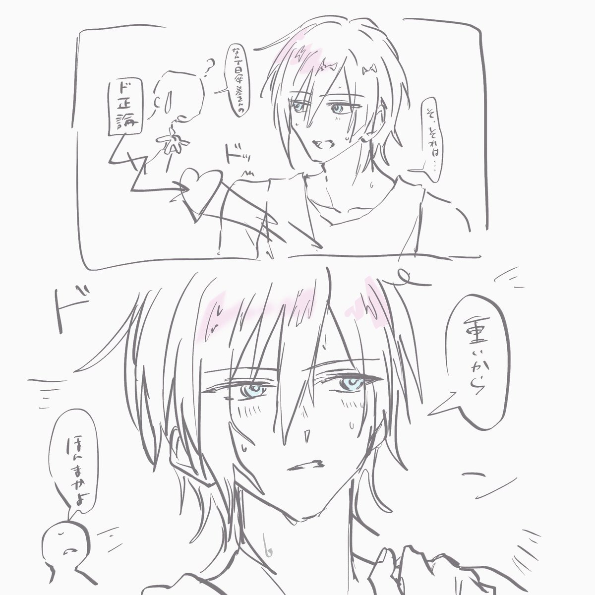 fl_to1's tweet photo. 汗っかきキャラです https://t.co/yDGGtZ5VQI