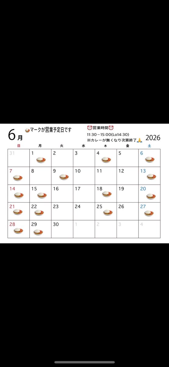 yonemoncurry's tweet photo. 本日はイレギュラーな
火曜日営業にも関わらず
ご来店いただきました皆様
ありがとうございました🙏

✨尚、明日〜金曜日まで
お休みいただきますので
それではまた土曜日より
よろしく☆ヤーマンです🙋‍♂️🙋‍♀️

#ヨネモンカレー
#神戸カレー
#元町カレー
#創作カレー
#スパイスカレー https://t.co/58OXLvi1bD