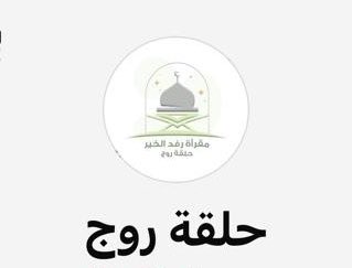 W4l44's tweet photo. يسألوني تحبين طالباتك 🫣!
أنا و حلقاتي: https://t.co/k00o4B8eHO