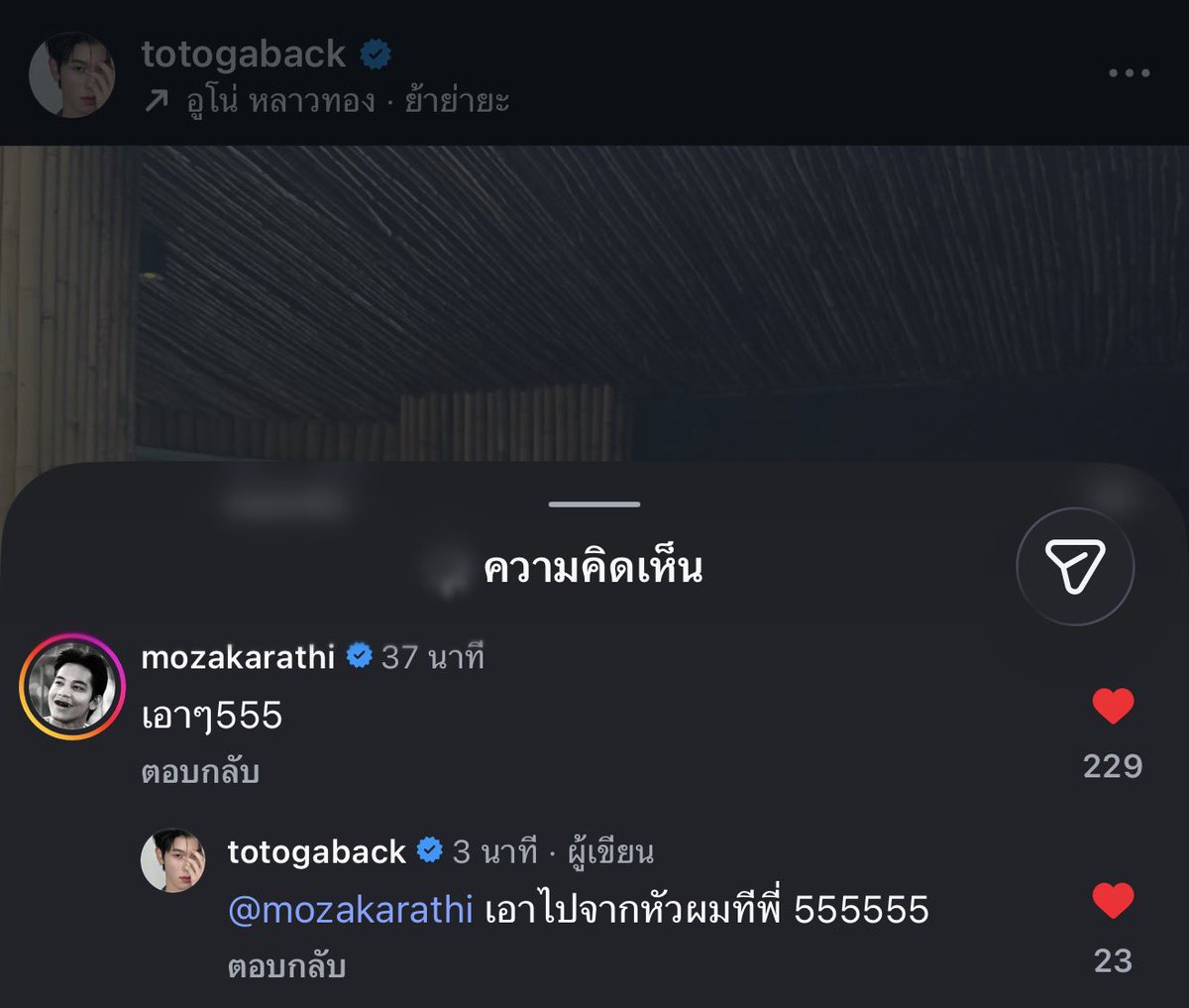 ornxxn's tweet photo. อูโน่ : เอา ๆ
น้องโรด: เอาไปจากหัวผมทีพี่ 555555

กุไม่ไหว 525355353535335555 ทรงนี้น้องโรดมานร้องทั้งวันแน่นอน 

 #offroadKTP #ออฟโรด https://t.co/i86Ykl7kyE