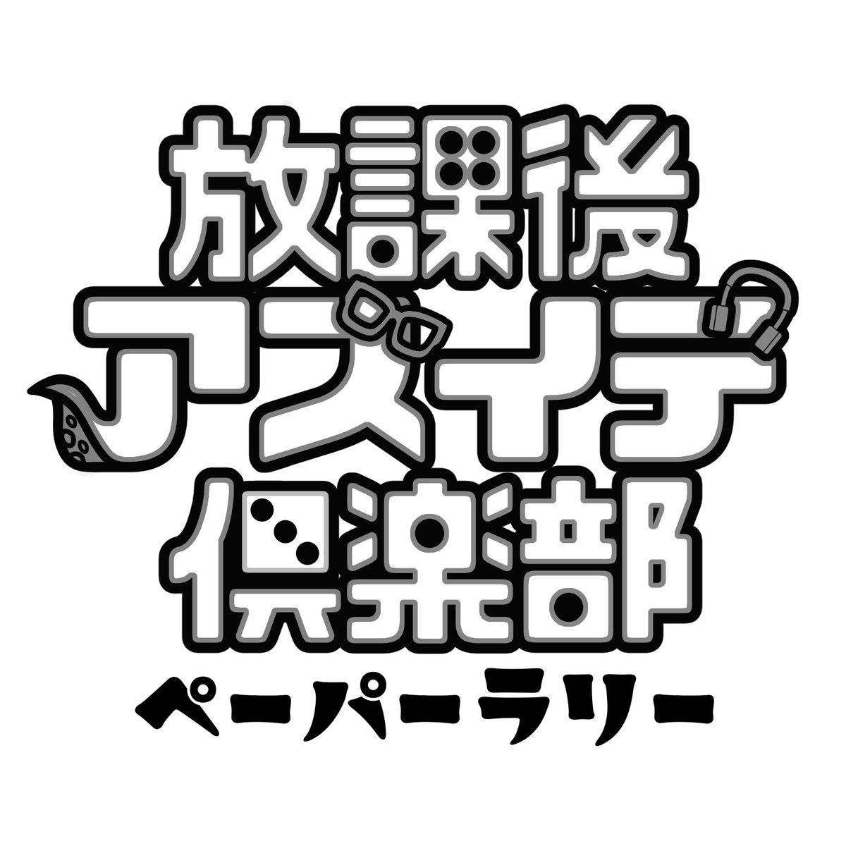 AZID_aftschool's tweet photo. ※見本です。 https://t.co/UK9bG5pFAZ