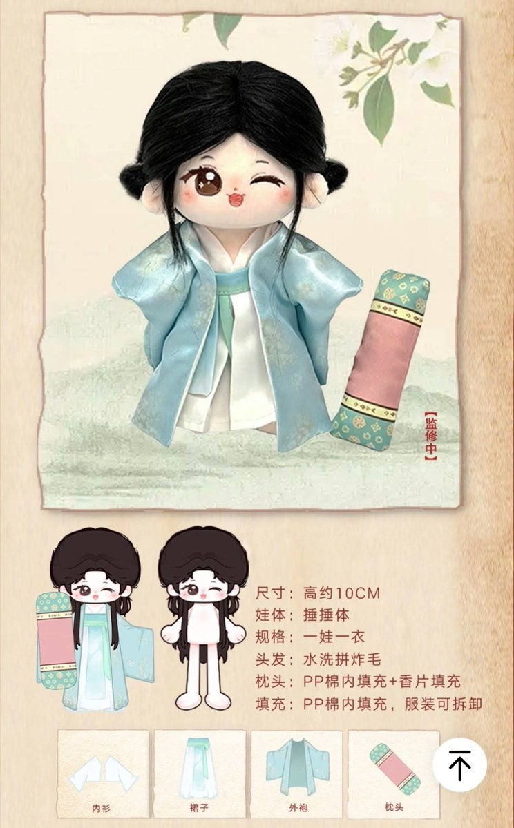yangyangshops's tweet photo. ✨ [Pre-order: Official Goods 《莫离》 #ชายาเคียงหทัย  เย่หลี #ไป๋ลู่  #TheFirstJasmine

✏️ตุ๊กตา 10cm (ชุดถอดได้)

-大婚璃 (Da Hun Li): เสื้อตัวใน, กระโปรง, เสื้อตัวนอก, ผ้าคลุมไหล่,เครื่องประดับศีรษะ

-抱抱璃 (Bao Bao Li): เสื้อตัวใน, กระโปรง, เสื้อตัวนอก,หมอนข้าง 

💕 ราคาตัวละ 830฿ รวมส่ง
✅ มัดจำได้ 400฿

✨ สั่งซื้อ DM ค่ะ
 
#BaiLu #白鹿  #เฉิงเหล่ย #ChengLei #丞磊 #莫离