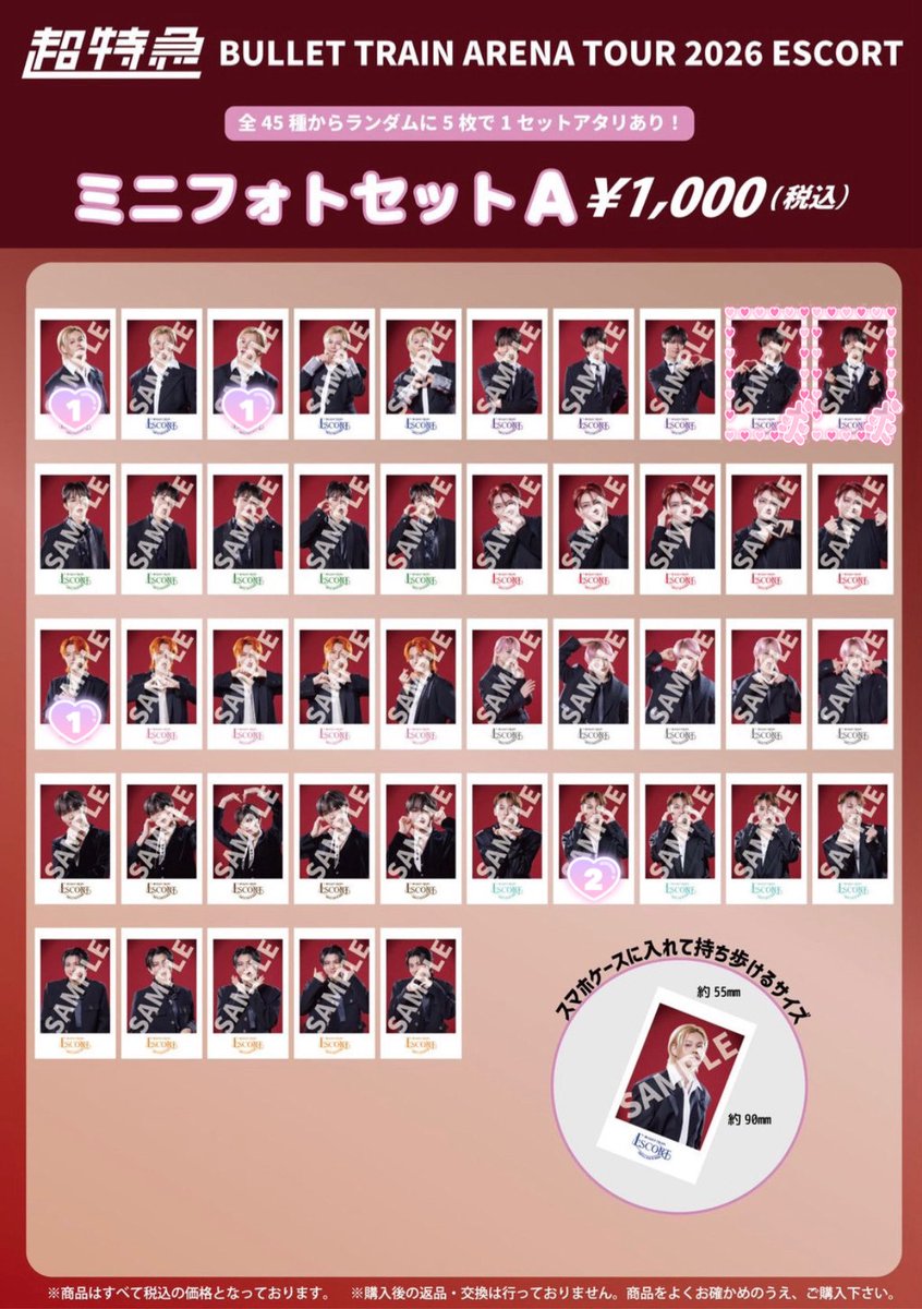 jac_p4's tweet photo. 超特急 ESCORT ガチ夢中 ミニフォト 生写真 グッズ 交換

譲：数字

求：ハル＞リョウガ
    
異種交換可能
タクヤはハルとの交換のみ

8/9ESCORT手渡し 又は 郵送交換

お気軽にお声がけください🙇🏻‍♀️ https://t.co/maefuzXbVs