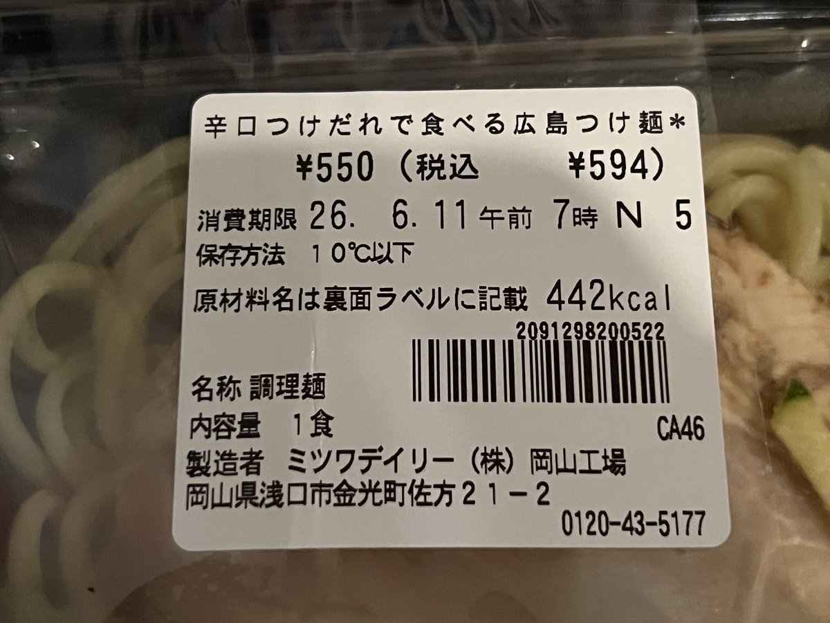 清水様送料分 今日のライブも良い夜でした、 ありがとうございました ギター置きに店