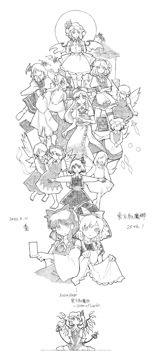今は祝えるものが無いので20周年の時のイラストでお茶を濁す 