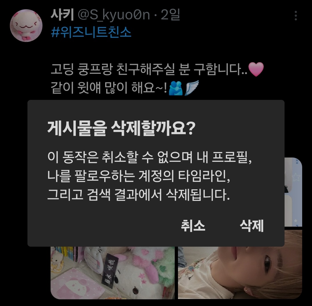 사키 tweet media