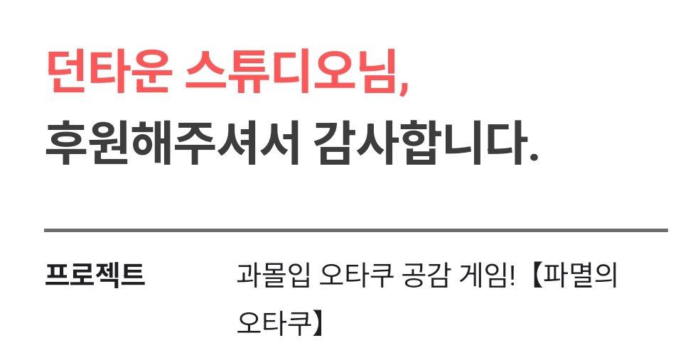 dev_wins's tweet photo. @ydcrazydaily 통해따...🥹 https://t.co/pyzJyi96Wb