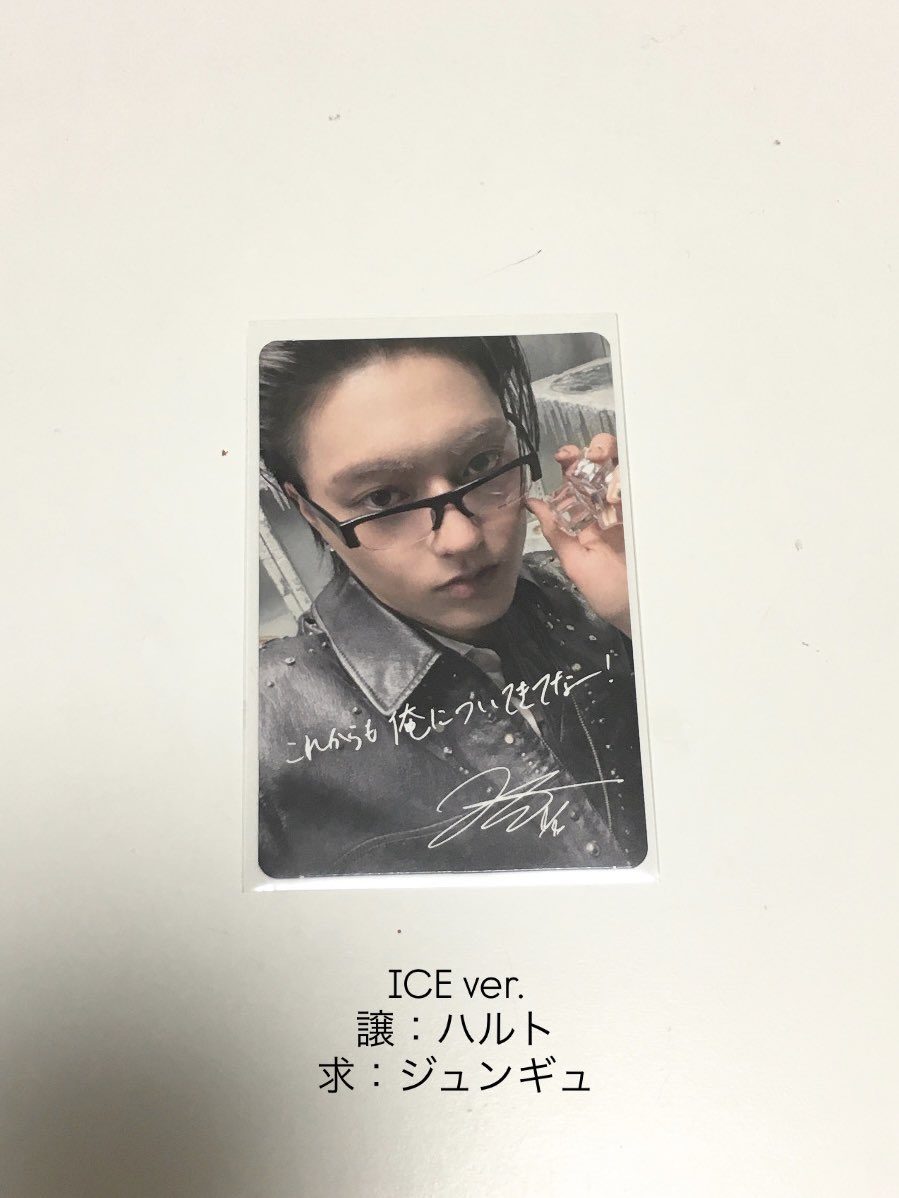 o8llig's tweet photo. TREASURE NEW WAVトレカ交換

NEW WAV ICE ver.
譲：ハルト
求：ジュンギュ（2枚目写真記載）

HMV 特典

譲：ヒョンソク・ジョンファン・ジョンウ
求：ジュンギュ or ヨシ　（4枚目写真記載）

郵便対応できる方📮
お気軽にお声掛けください💌🖐🏻

 #treasure #treasure交換 
#ジュンギュ https://t.co/sFdMXLhvoX