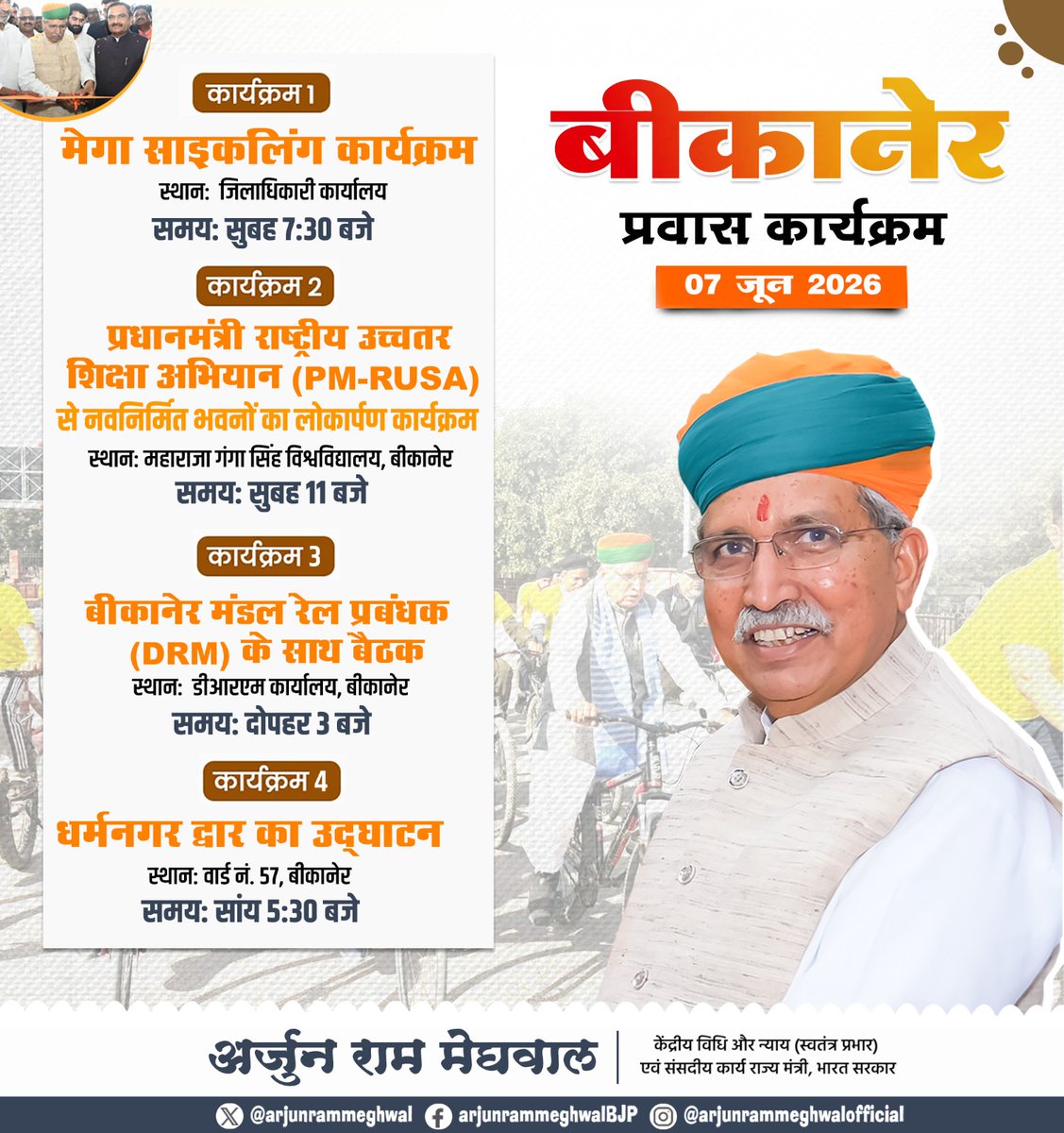 Profdilipmandal's tweet photo. हे नीच प्राणी, हर महीने आप जाने कितने फेक न्यूज फैलाते हैं. माननीय कानून मंत्री के बारे में आप कह रहे हैं कि वे लंदन में बैडमिंटन खेल का उद्धाटन करेंगे. जबकि उस दिन वे बीकानेर में दिन भर विभिन्न सार्वजनिक कार्यक्रमों में रहे.

भारतीय लोकतंत्र उदार है इसलिए आप जेल में नहीं हैं. https://t.co/2Qn0hV84kr