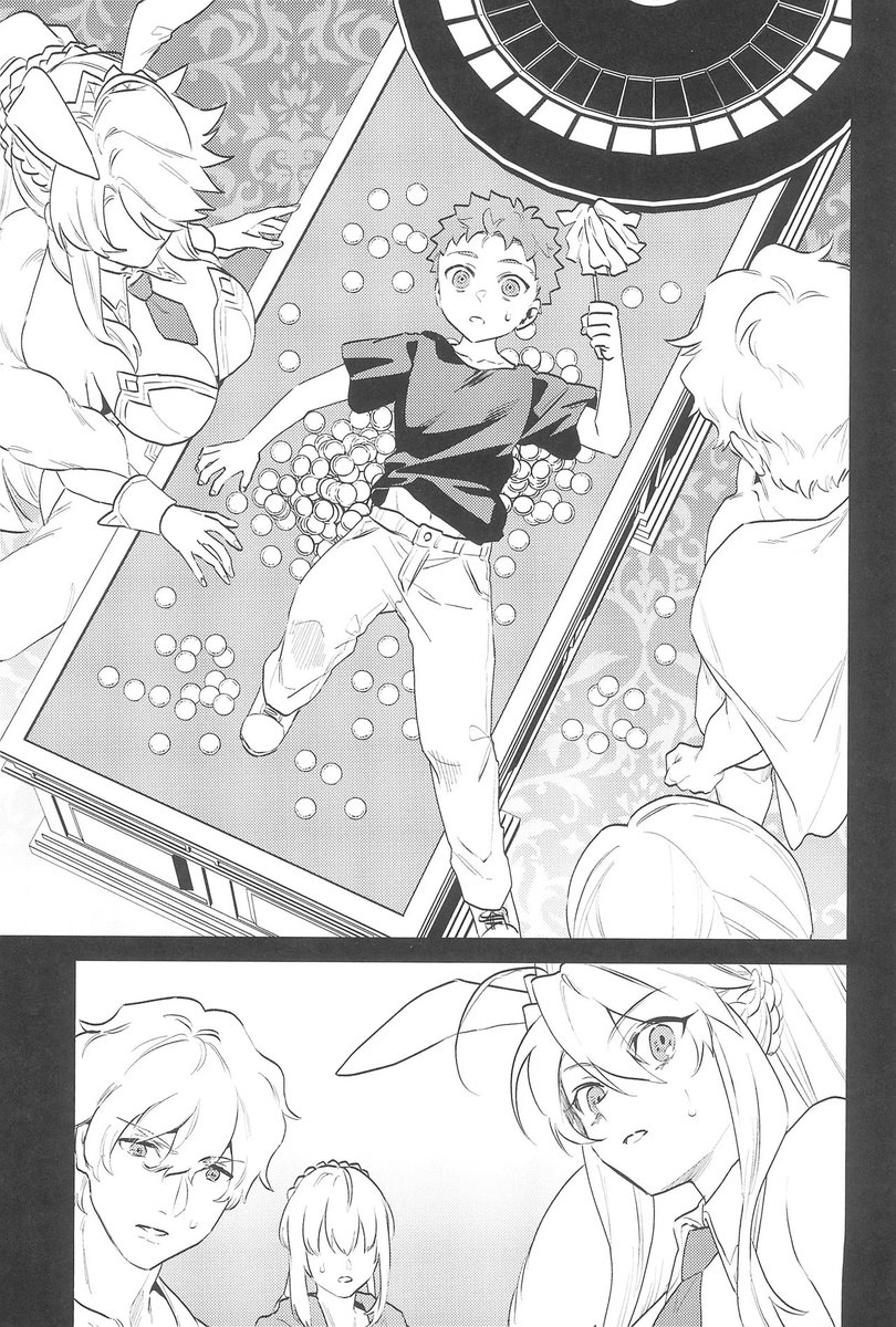 KhaosForce03's tweet photo. Me gustaría que alguien le hiciera traducción a este Doujinshi sobre que Shirou de algún modo llego al Hotel Camelot https://t.co/3JvLOIPLos