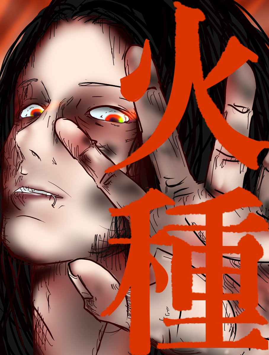nott66688's tweet photo. 火種/Dancing Ember

#キタニタツヤを描画せよ https://t.co/zhVbwez8hB