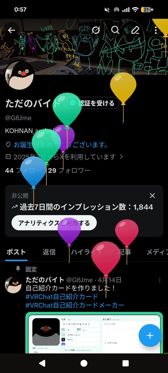 G6Jme's tweet photo. コーナンは成人になりました https://t.co/BJhY8DeugB