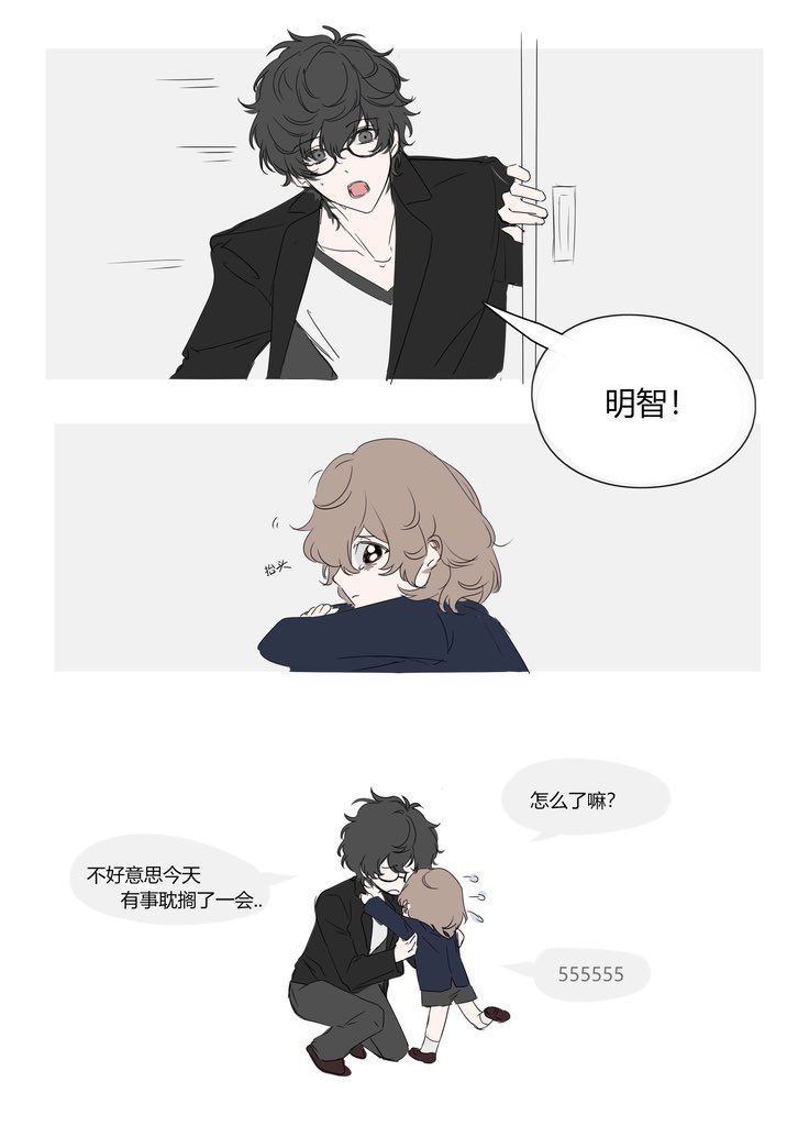 p5L5nlfN2zDjk44's tweet photo. #明主 #Akeshu https://t.co/tbGzKCvuF0