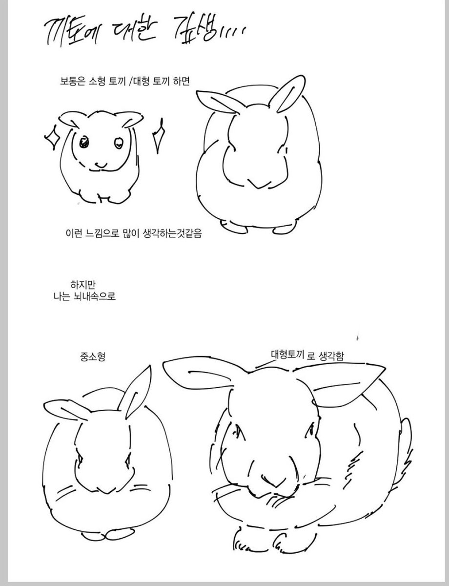 ratdokhoo_lim's tweet photo. 끼토에대한제의견입니다 https://t.co/DuVlcKTFKZ