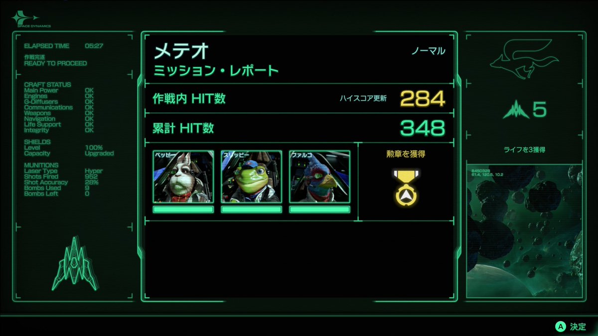 amiibo_master's tweet photo. スターフォックス体験版綺麗すぎ最高 https://t.co/R9K0oTr2eB