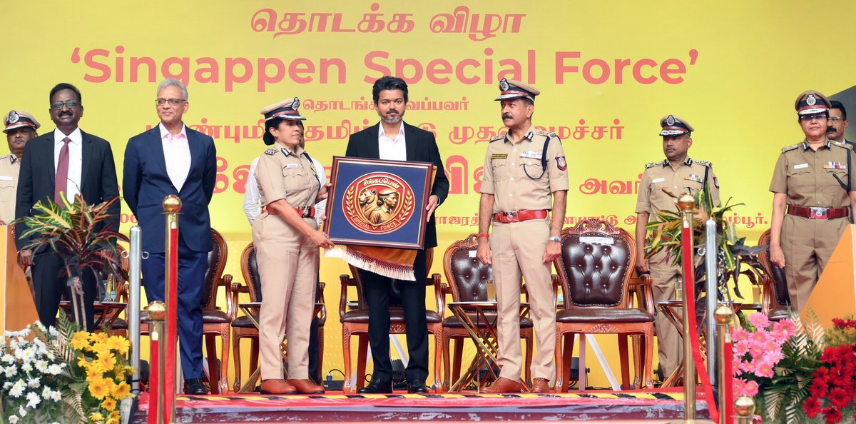 CMOTamilnadu's tweet photo. மாண்புமிகு தமிழ்நாடு முதலமைச்சர் திரு. ச.ஜோசப் விஜய் அவர்கள் இன்று (9.6.2026) சென்னை, எழும்பூர், இராஜரத்தினம் அரங்கத்தில் நடைபெற்ற விழாவில்,  தமிழ்நாட்டில் பெண்களின்
பாதுகாப்பை மேம்படுத்தும் வகையில் உருவாக்கப்பட்டுள்ள சிங்கப்பெண் சிறப்பு அதிரடிப்படையைத்  தொடங்கி வைக்கும் விதமாக, சிங்கப்பெண் சிறப்பு அதிரடிப்படையின் இலச்சினையை
வெளியிட்டார்.
#CMJosephVijay‌