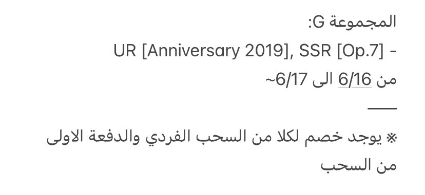 I7Arabic's tweet photo. سيتم عقد قاتشا التقاط محدودة لبطاقات UR ايدوليش7 الماضية 🎶~

بطاقة [Op.7] ستكون متوفرة في متجر الSP~ https://t.co/nNHIJPWi2I