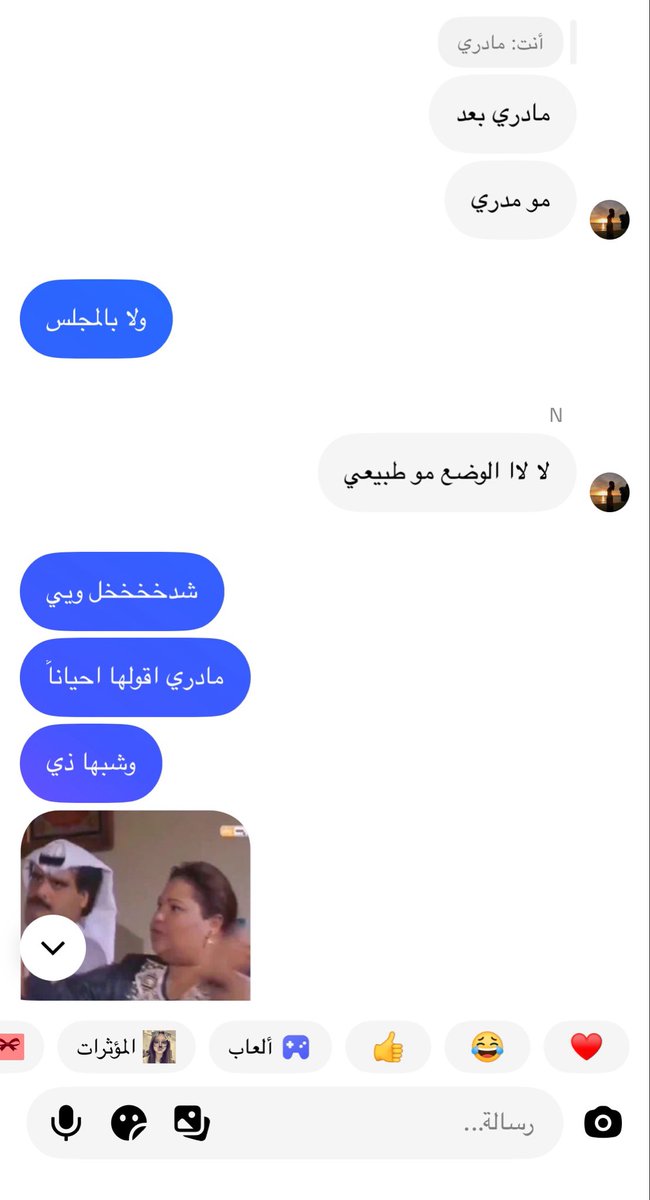 llwu7i's tweet photo. انهرررررت من شكوكها هههههه https://t.co/3M8zfM0QZf