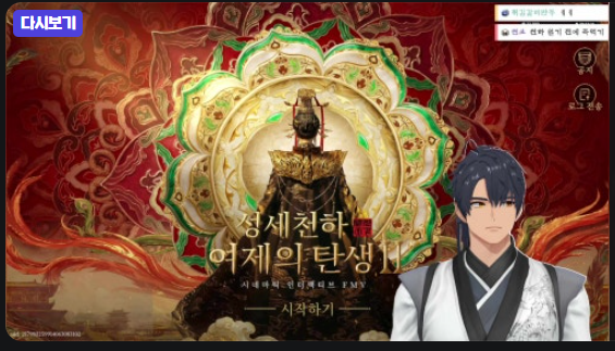 akfkfhwp's tweet photo. 와 오늘 다시보기 썸네일 멋있다 https://t.co/JJ7Cr2Lrzi