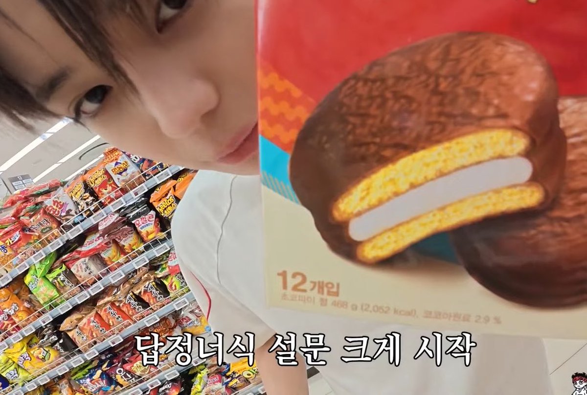 barudak4sho's tweet photo. ohyul tuh sweet tooth banget yah? suka makan brownies, chocopie, donut, walnut pastries, kkul teok, cemilan cookies, ngemut permen- https://t.co/oaECPZe92y