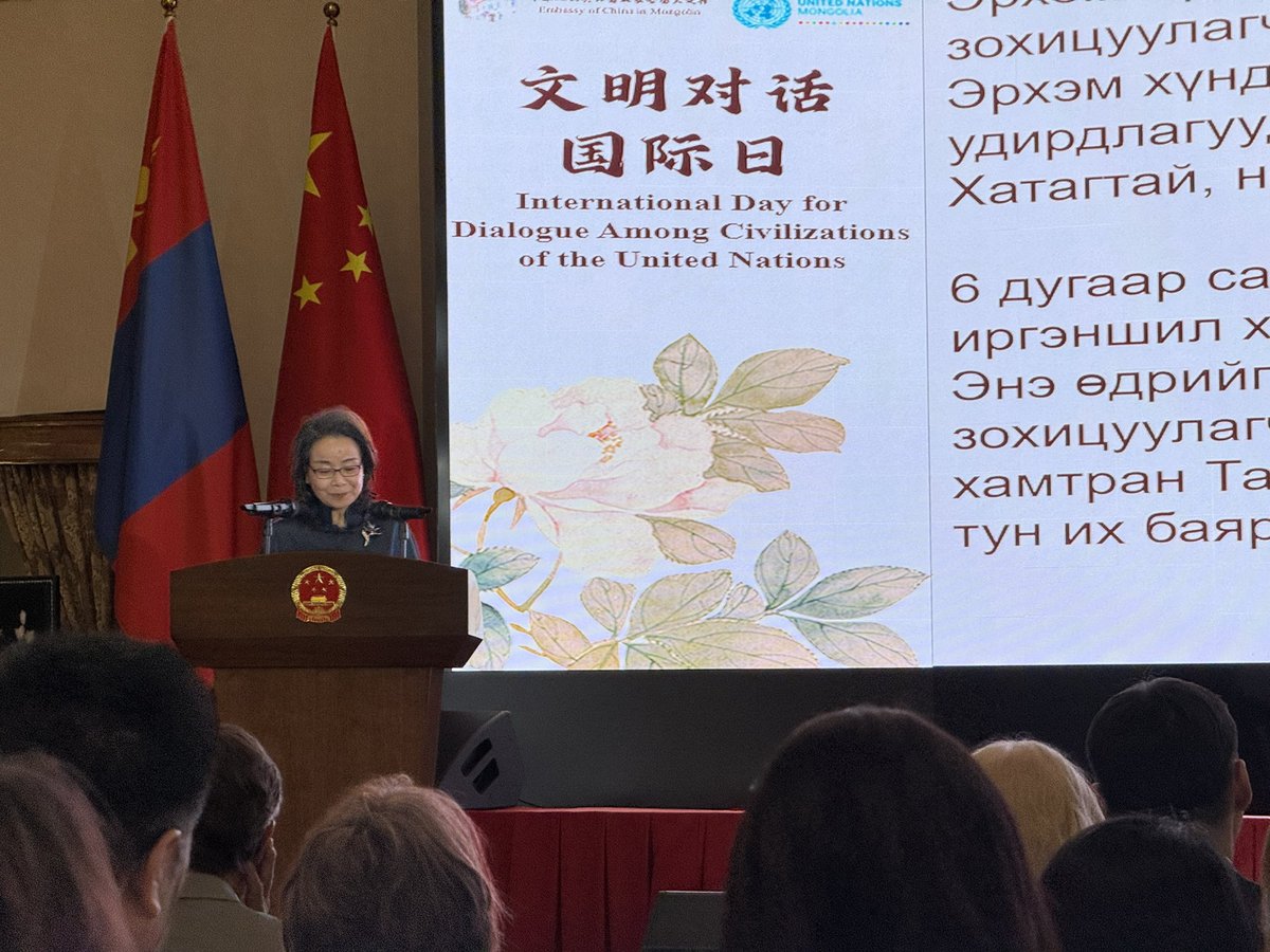 d_unuru's tweet photo. Сонин давхцал байна, манай хоёр хөрш хоёулаа нэгэн зэрэг иргэншлийн сорилтуудад хэрхэн хамтрах тухай конференс зохион байгуулжээ. https://t.co/X5pWnGZ5kD