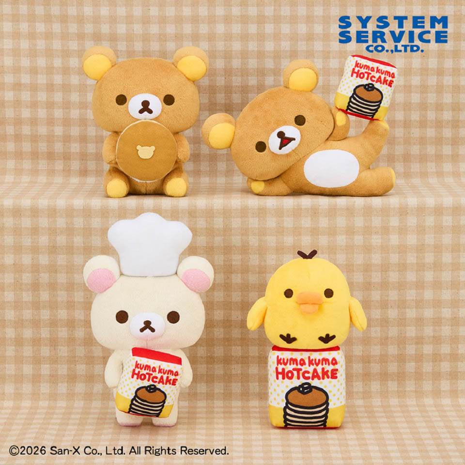 getlivecatcher's tweet photo. 🐻🥞本日のおすすめ新景品🥞🐻

「リラックマ ホットケーキたべたいぬいぐるみ」

ホットケーキを前にしたリラックマたちの姿に癒されること間違いなし🥞💛
約18～36cmのボリュームたっぷりなぬいぐるみです！

⬇️プレイはこちらから！⬇️
https://t.co/owpsXZfqFj

#ゲトラ
#オンクレ
#リラックマ https://t.co/JTu6KdyaGH