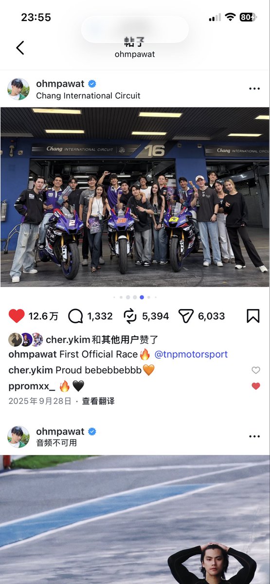 Janecandic's tweet photo. This girl always silently accompanies ohm and supports his every activity~ She also knows ohm's good friends, and this time ohm went to Australia to study, the girl also paid attention to them~

#ohmpawat 
#ohmpawatt https://t.co/0aarsdsi1S