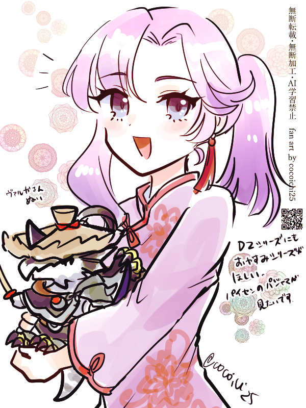 cocoichi17's tweet photo. https://t.co/1rxvzC8LUh