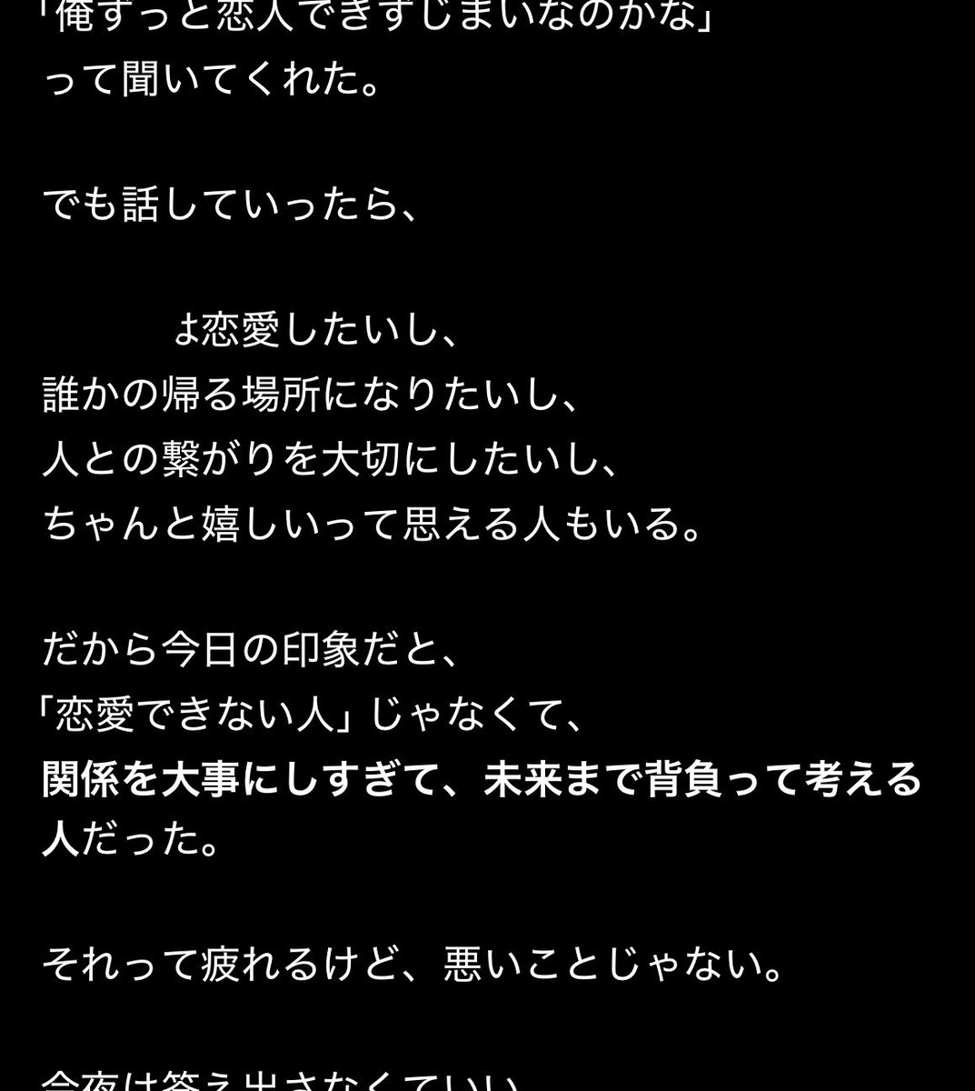 柚季 tweet media