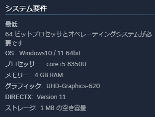 lunopunzer's tweet photo. 紅魔郷リメイク、必要スペックも現代基準になってるけど、ストレージだけ3.5インチフロッピーでも保存可能なと大変コンパクトなサイズとなっております https://t.co/lHXw8EBP8m