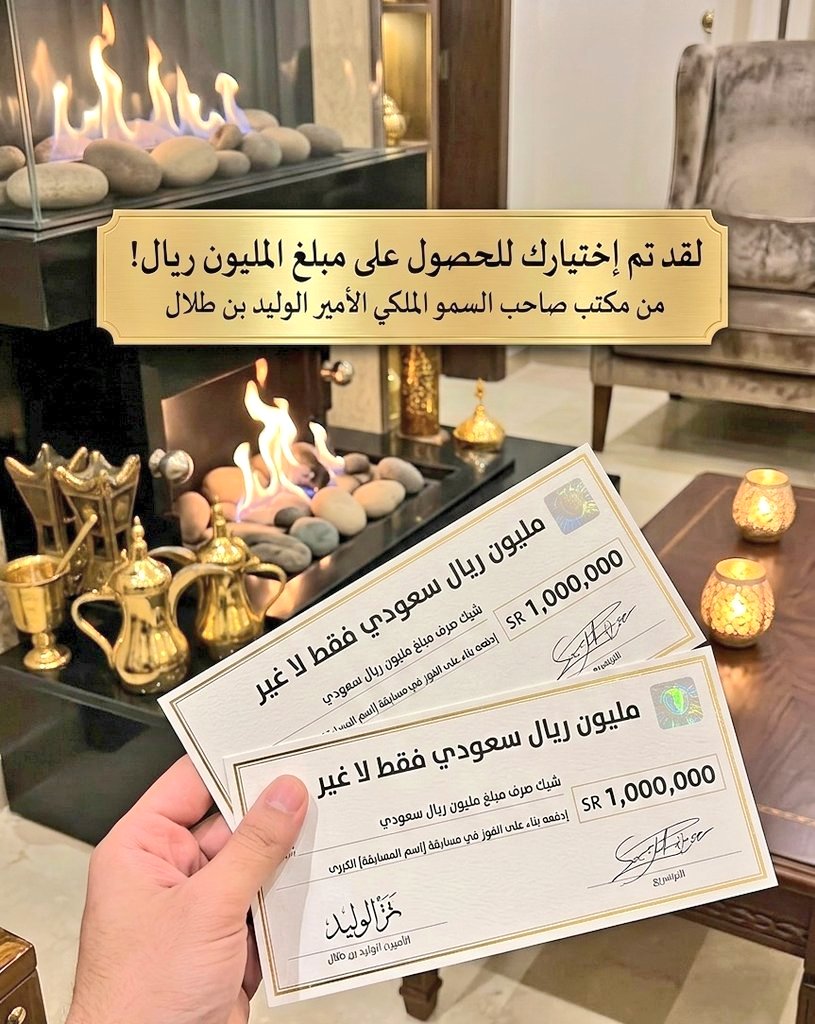 rayan_1__'s tweet photo. لو جتك  ميه وخمسين الف ريال اليوم
هل يمكن للمبلغ ... أن يحل كل مشاكلك💵 

۱ - نعم
۲- لا
#ساعة_استجابة https://t.co/tLj8AfDgfm