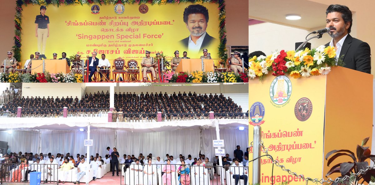 CMOTamilnadu's tweet photo. மாண்புமிகு தமிழ்நாடு முதலமைச்சர் திரு. ச.ஜோசப் விஜய் அவர்கள் இன்று (9.6.2026) சென்னை, எழும்பூர், இராஜரத்தினம் அரங்கத்தில் நடைபெற்ற விழாவில், தமிழ்நாட்டில் பெண்களின் பாதுகாப்பை மேம்படுத்தும் வகையில் உருவாக்கப்பட்டுள்ள சிங்கப்பெண் சிறப்பு அதிரடிப்படையைத்  தொடங்கி வைத்து உரையாற்றினார்.
#CMJosephVijay‌