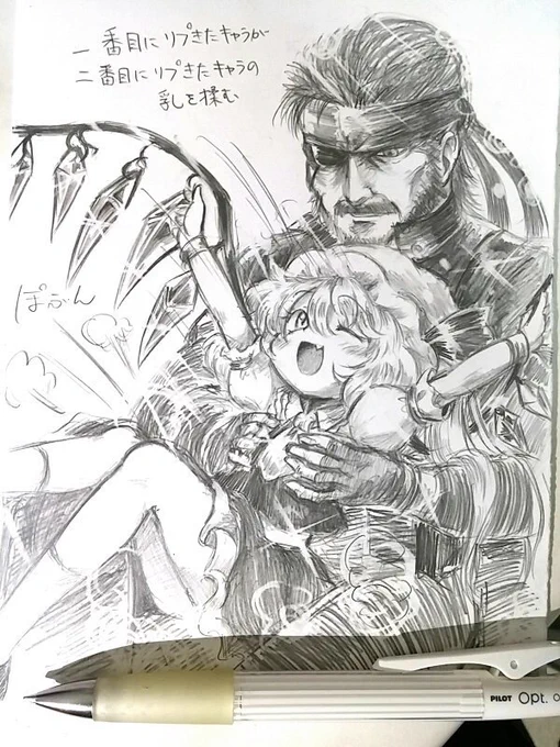 当時の俺はどういう感情でこれを描いたんだ?? 