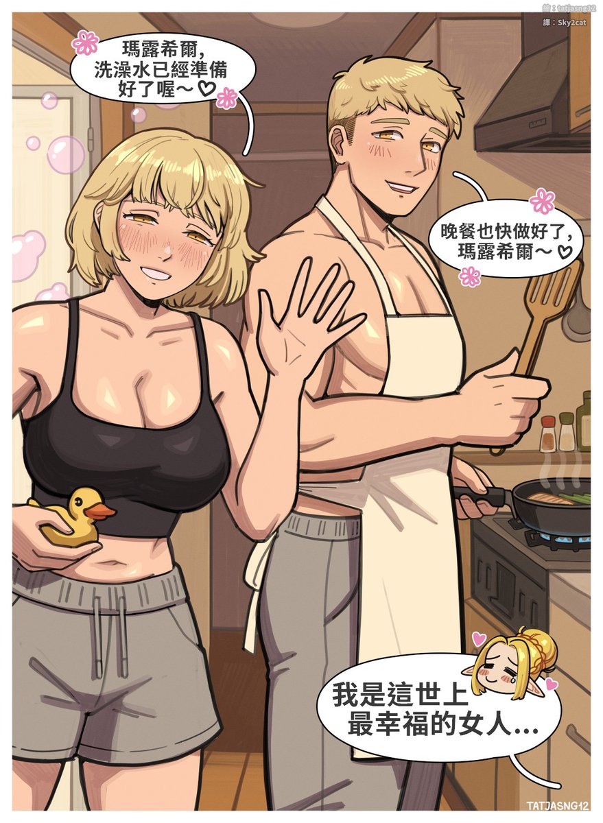 鹹狗 tweet media