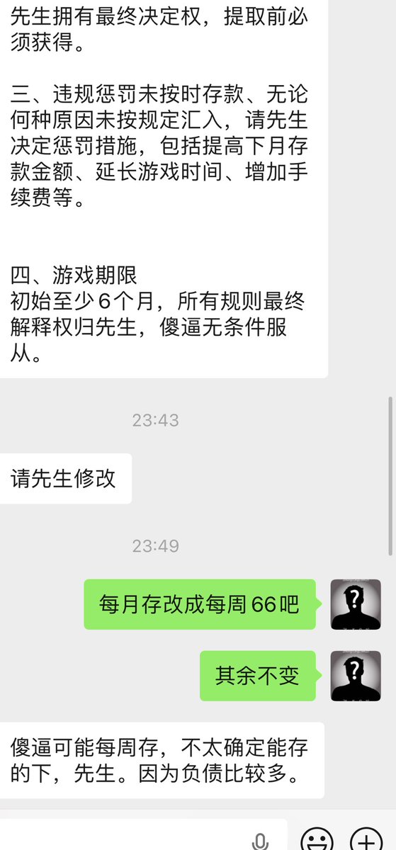 ApolloAnd1's tweet photo. 不多介绍了，一个认识4 5年的傻逼粉丝。一地鸡毛。
能帮就帮，会还给他。
就在发推的这一刻，我突然想离他远点…一地鸡毛的负能量会影响我的心情。
有人想接手他吗？
还是这个玩法有其他人想试试吗？但是对你肯定没有对他这么“友好”了。 https://t.co/91jX0gF13p