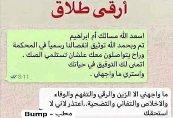 llw8il's tweet photo. @ayamhmdhassan https://t.co/OamOZxT20y