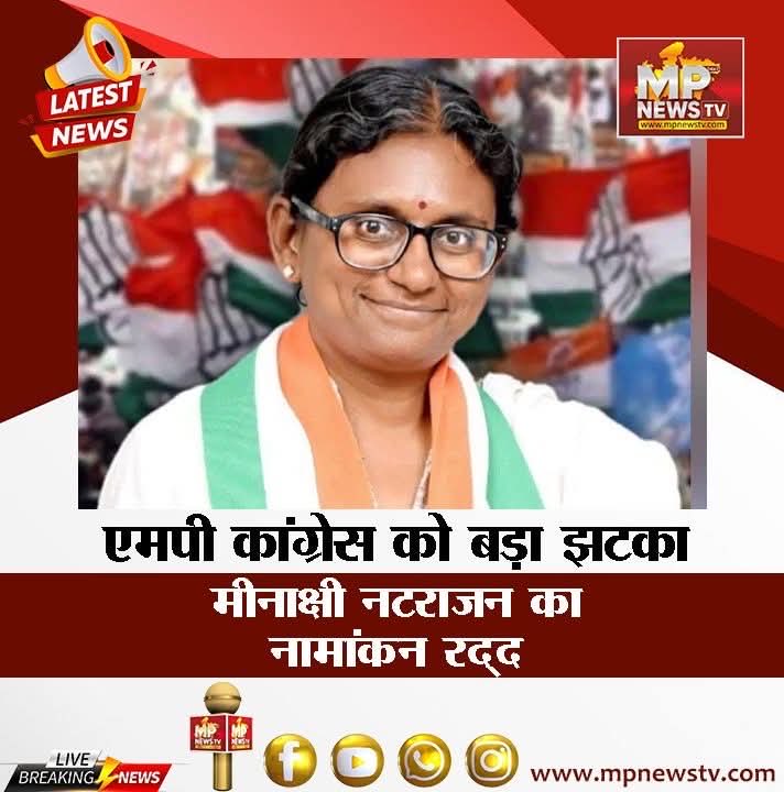 Dev_Chouhan_'s tweet photo. एक थी डेमोक्रेसी ।

#UmangSinghar #minakshi #mp #jitupatwari https://t.co/bFBBCaMDhx