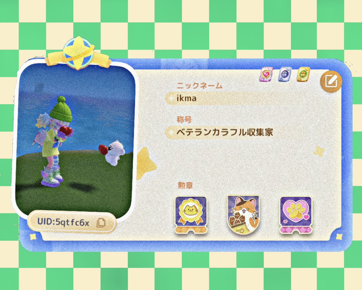 game_ikma's tweet photo. お水やりフレンドさん募集‼︎
#ハートピア
#ハートピアスローライフ
#ハートピアフレンド募集
#heartopia https://t.co/fCCJvhsjyj