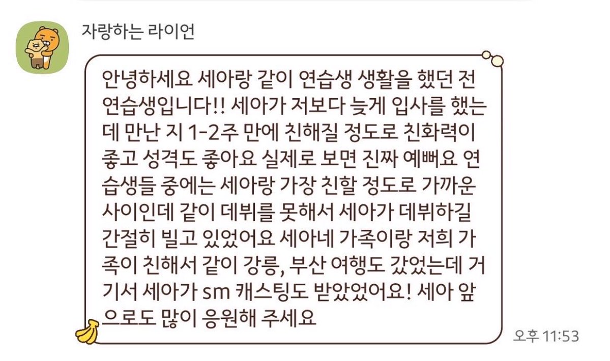 토 tweet media