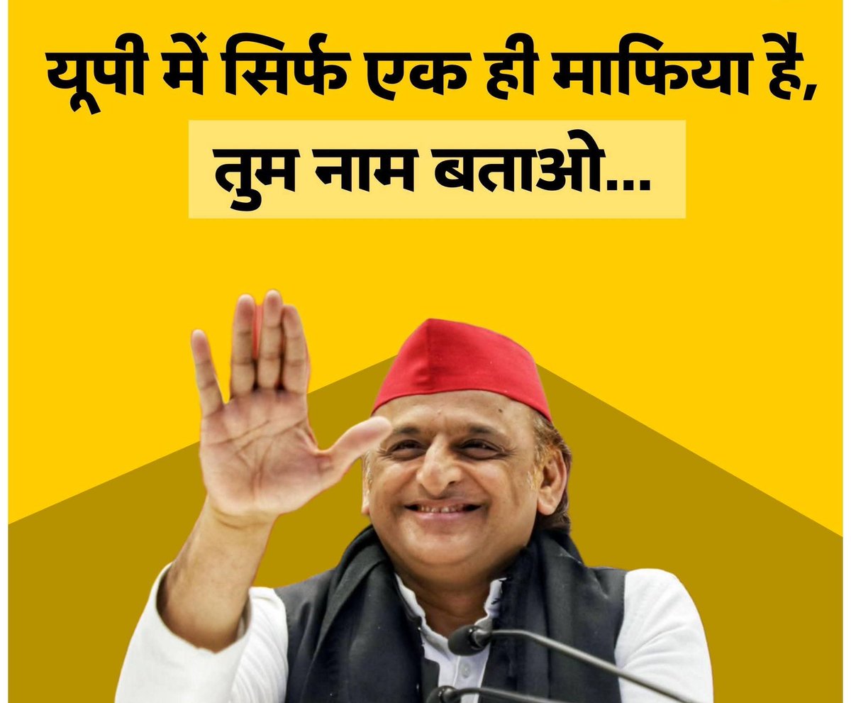 _KajalKushwaha's tweet photo. मुझे नहीं मालुम। https://t.co/XVe9vAQtIE