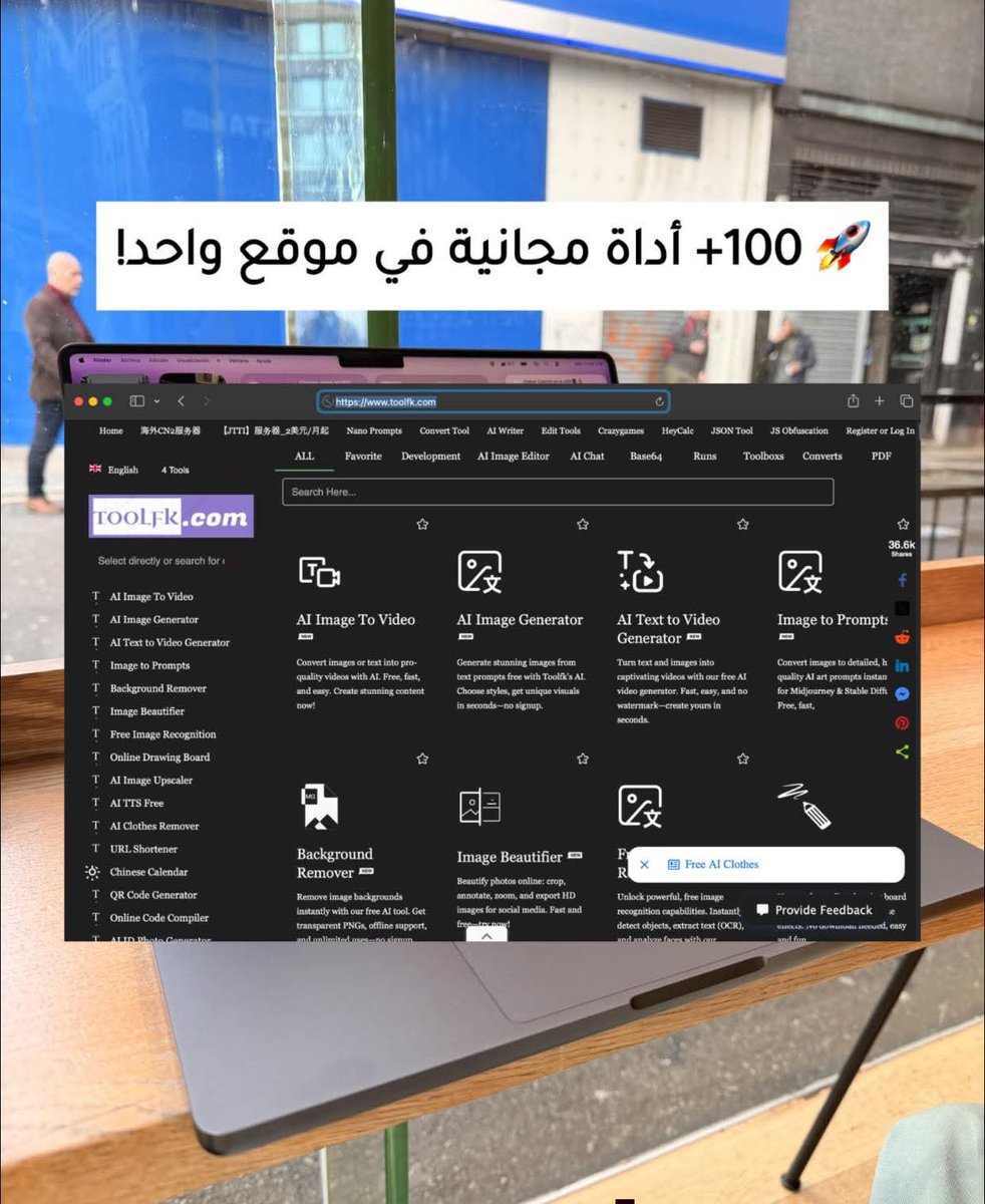 انس || مطور ويب 👨🏻💻. tweet media