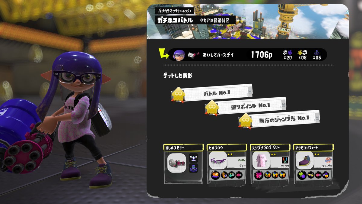 _sillly's tweet photo. 義務バンカラ

#NintendoSwitch #スプラトゥーン3 #Splatoon3 https://t.co/YQoExpwGGt