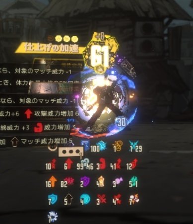 inaba398's tweet photo. バラムルソーMDH15層フル制約

乱入抜きでマッチ威力69出します、ダメージ9500超えます、色が優秀で代わりにEGOが強いです

なんなんこいつ、強いて弱点を挙げるならば防御な事以外隙がない
多分回避除く星2人格で一番単騎楽

スキル配分は1-4-2 https://t.co/t9889QqALv